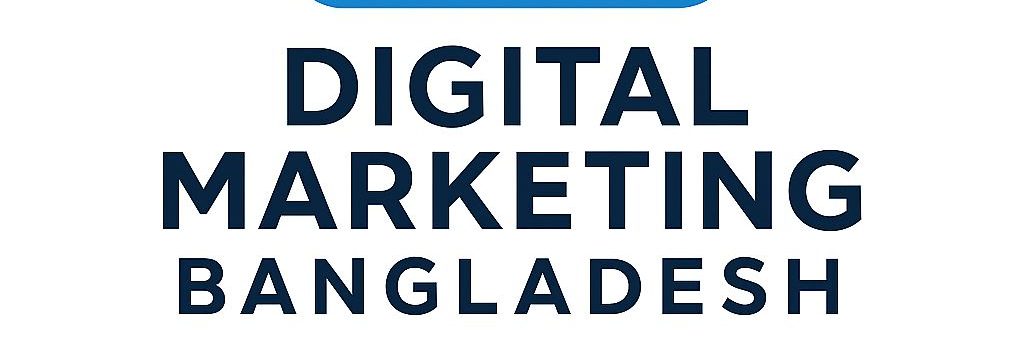 ডিজিটাল প্রোডাক্টস ও সার্ভিস